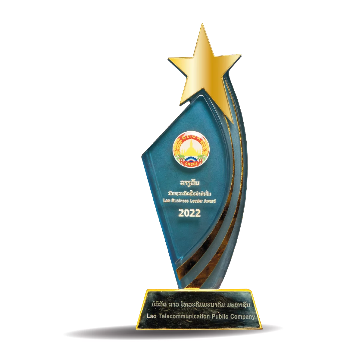 Lao Business Leader Award 2022